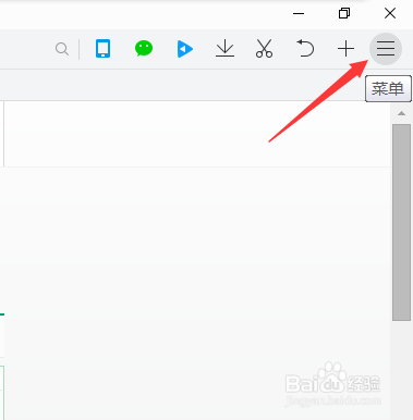 如何复制不能复制的网页