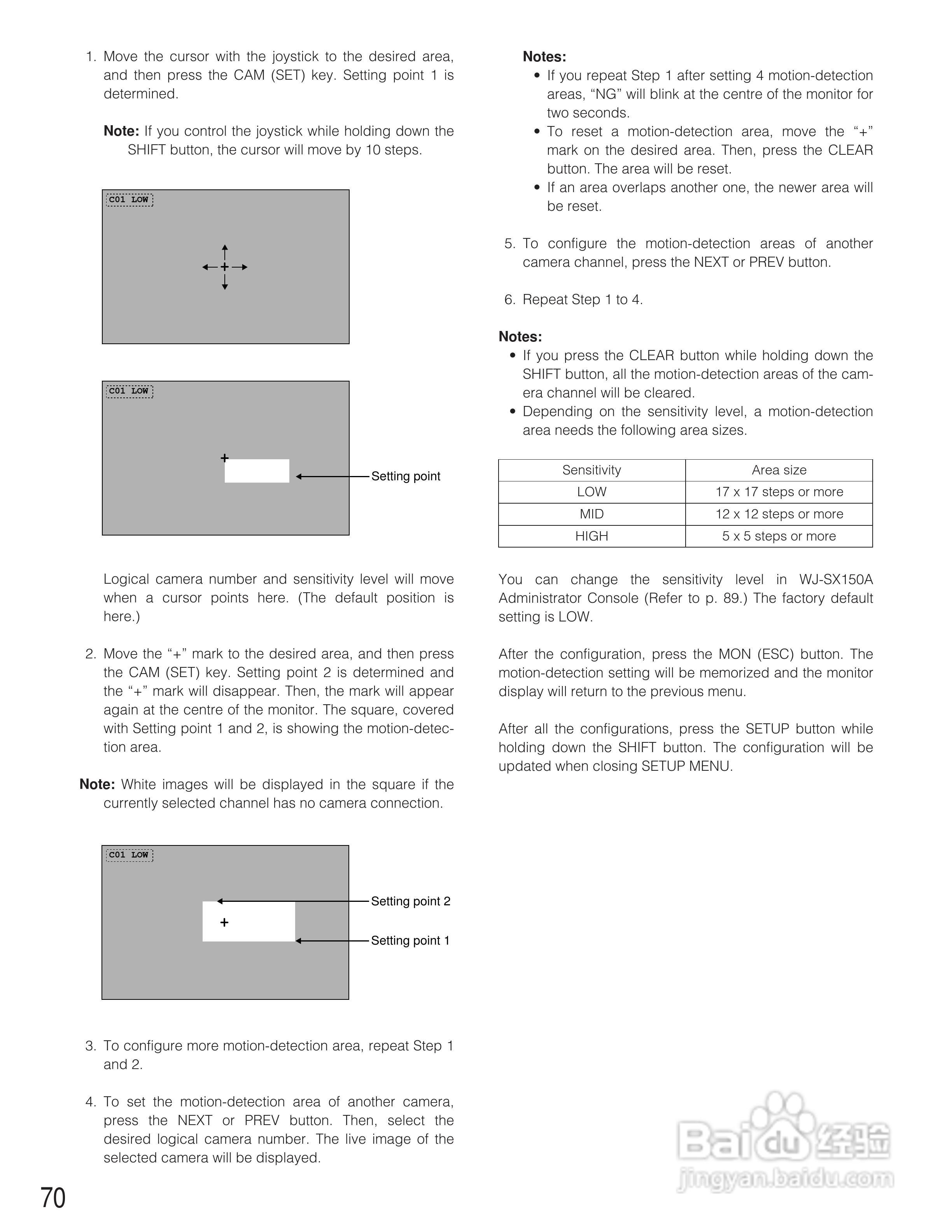 松下WJ-SX150A矩阵切换器使用说明书:[7]