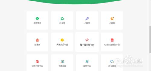 怎么登陆微信网页版？