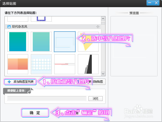 制作视频用什么软件比较好?