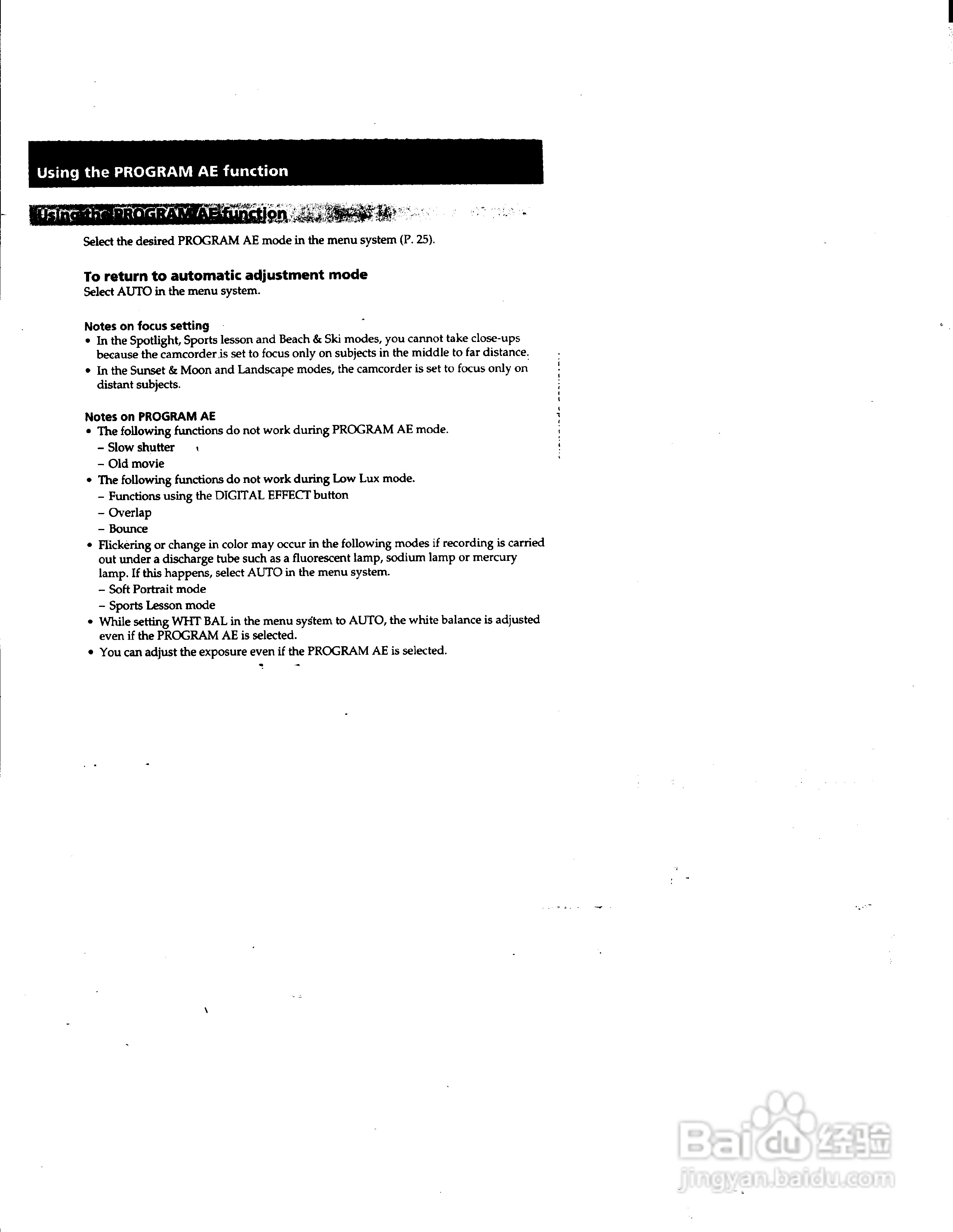 索尼DCR-PC1数码摄像机说明书:[5]