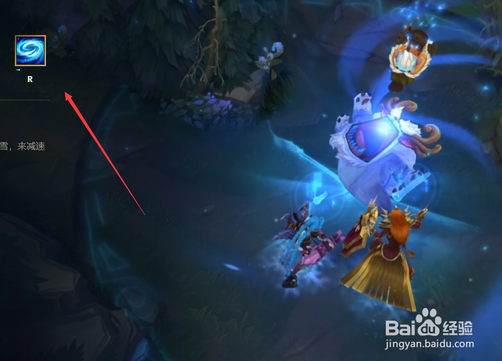 终极魔典龙龟如何选择大招