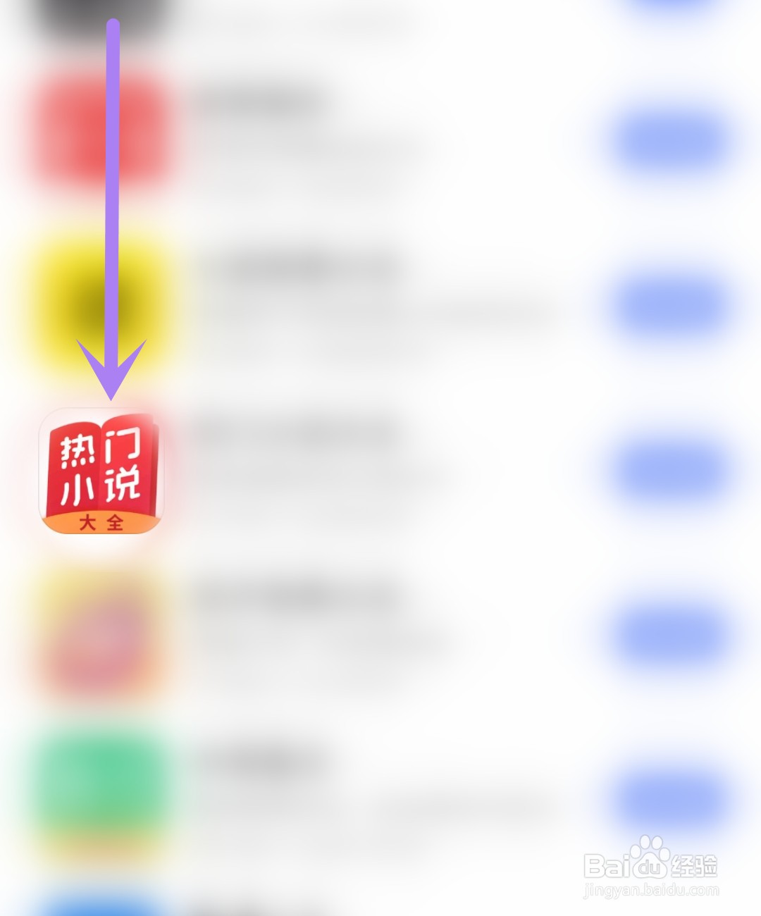 热门小说应用怎么开启分享弹窗