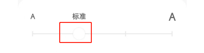 如何调整快手APP的字体大小