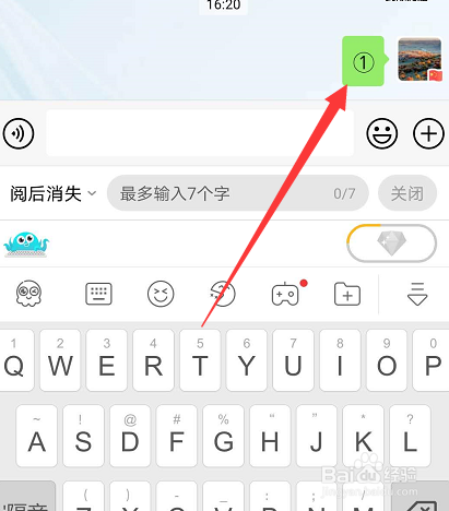 微信怎么输入带圈的数字