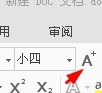 WPS怎么快速放大一段文字