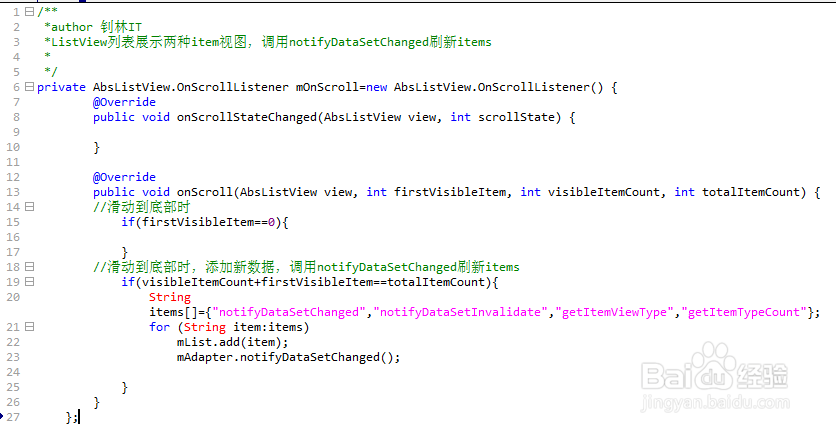 Android开发之BaseAdapter方法详细分析