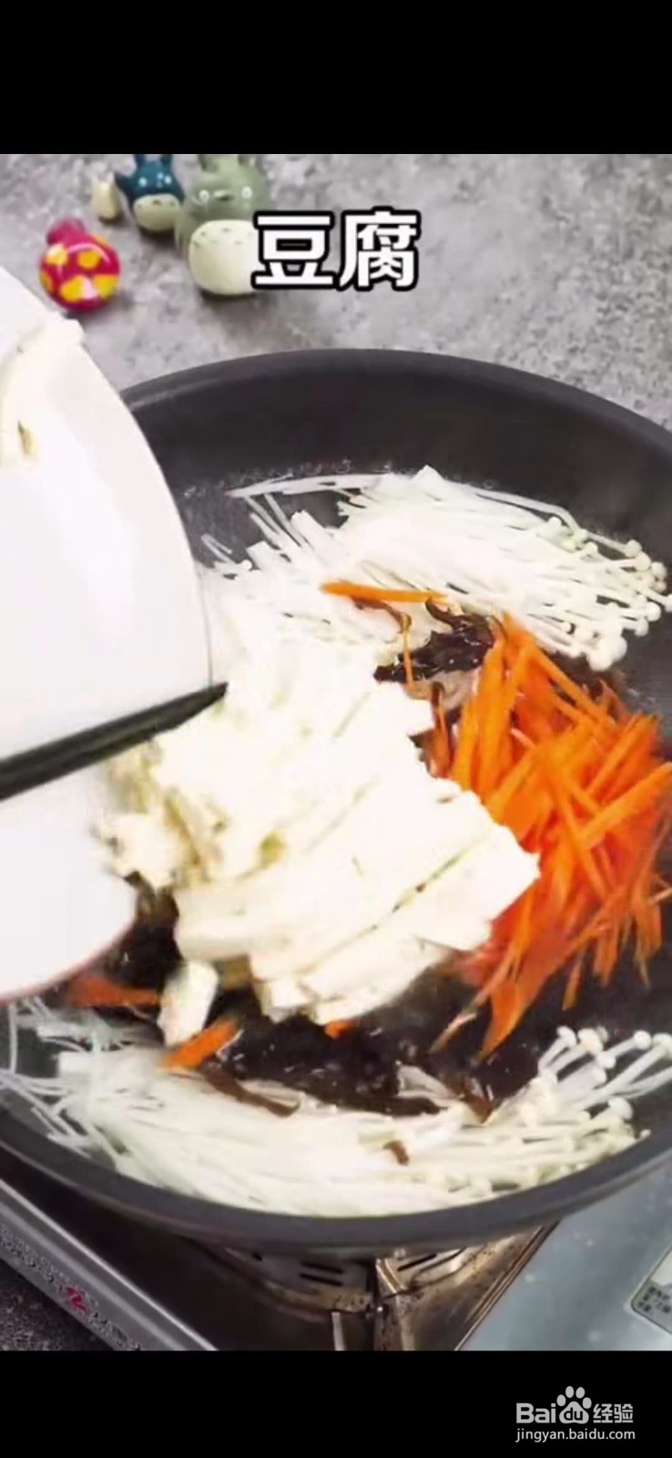 怎么做美味好吃的自制酸辣汤