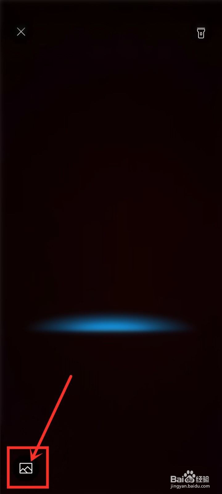 讯飞输入法二维码在哪里扫描