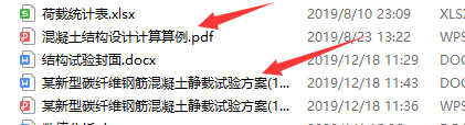怎么向U盘里面拷贝内存比较大的文件