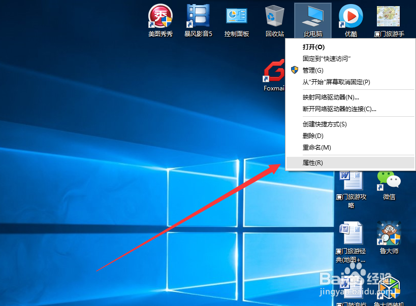 如何识别电脑硬件配置是否正确