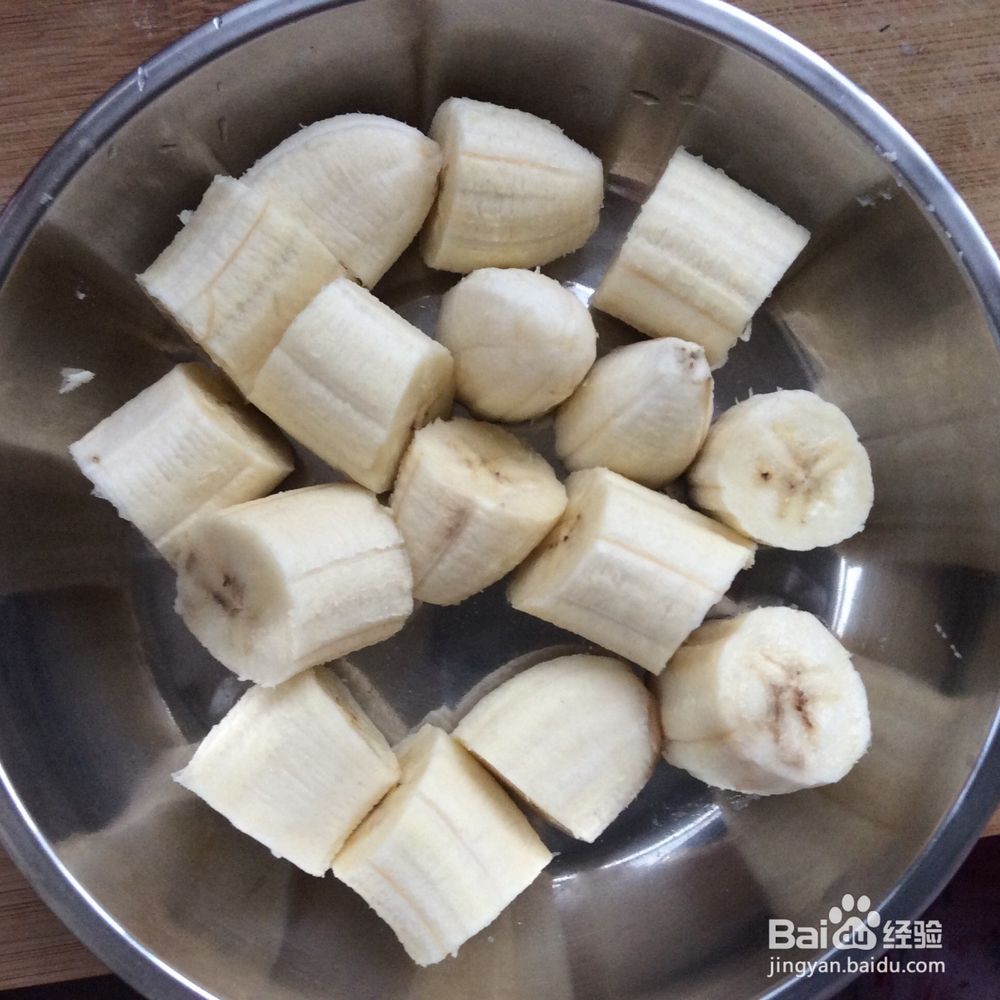 拔丝香蕉的做法