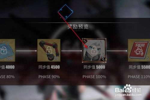 碧蓝航线mate角色怎么获得