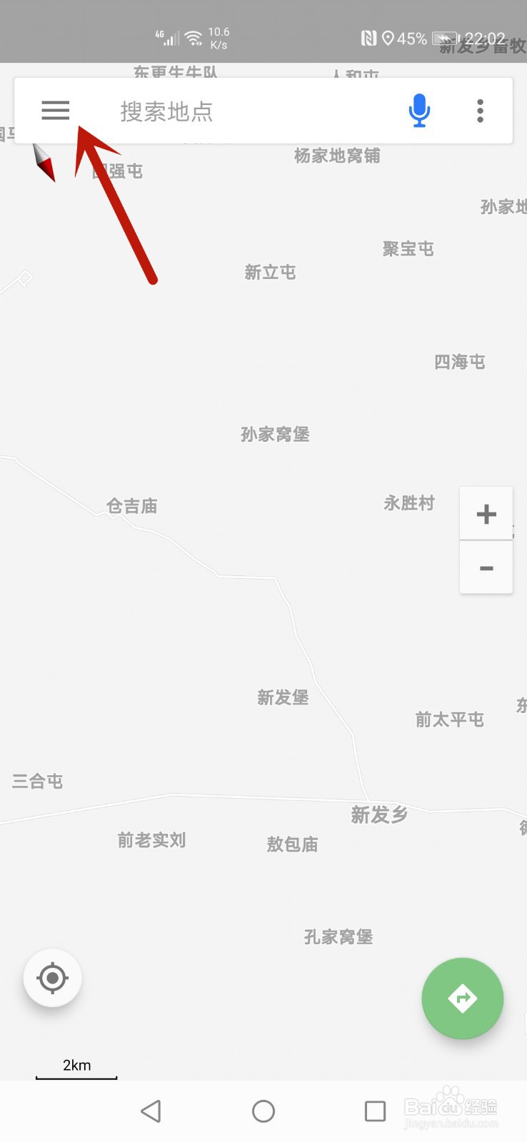 北斗导航怎么开启夜间模式