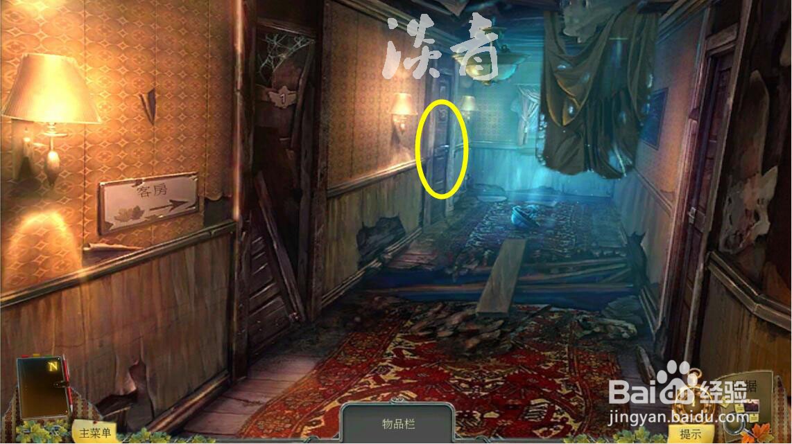 乌鸦森林之谜枫叶溪幽灵第2关车后箱寻物小游戏