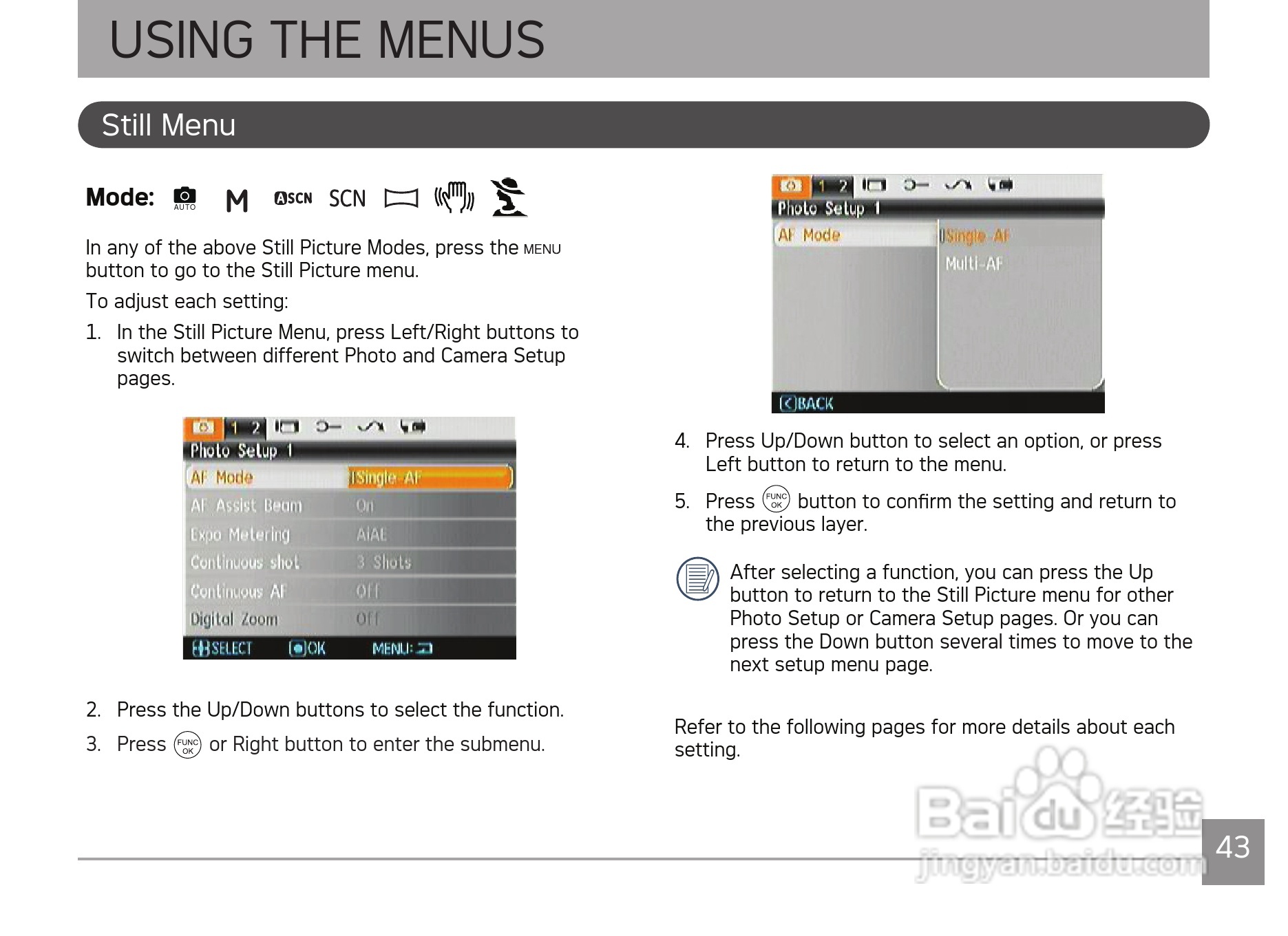 爱克发AgfaPhoto OPTIMA 147数码相机使用说明书:[5]