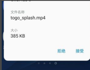 苹果蓝牙怎么传文件到另一个手机