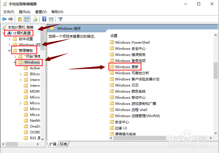 怎么解决笔记本电脑win10系统卡顿的问题
