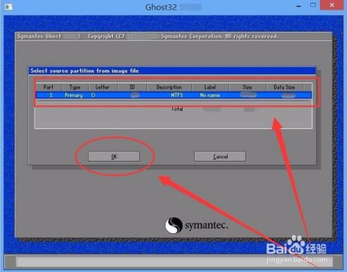 联想笔记本u盘装系统教程