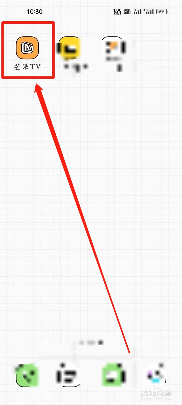 芒果TV怎样进行会员卡兑换