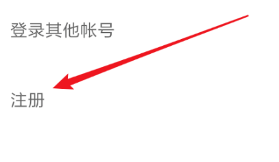 刚办的卡微信已被注册怎么办