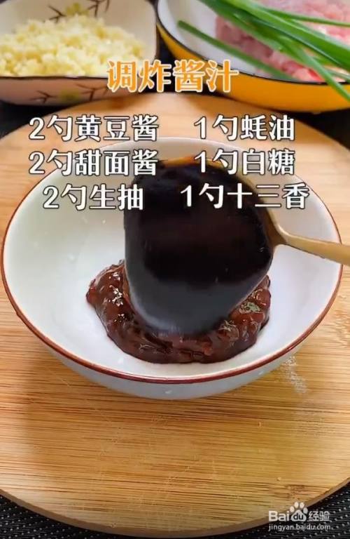 在家怎么做炸酱面简单又好吃？