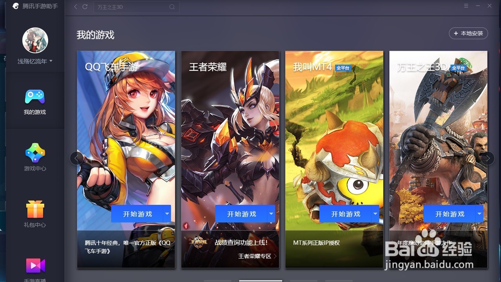 怎样领取王者荣耀浪漫七夕礼包?