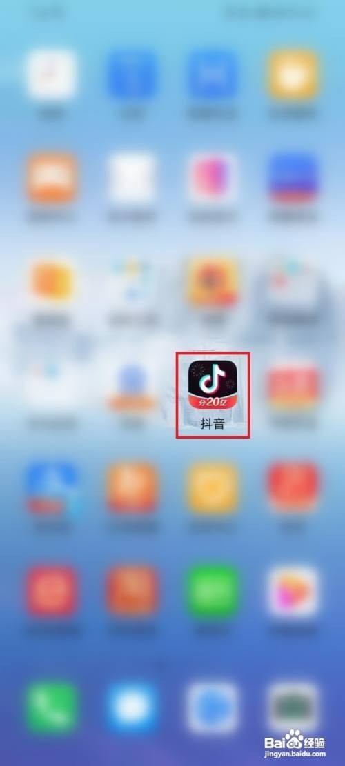 抖音同城热榜如何才能看