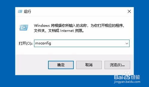 Win10如何加快电脑运行速度 怎么让系统速度更快