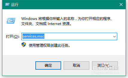 无法访问Windows激活服务器 解决方案
