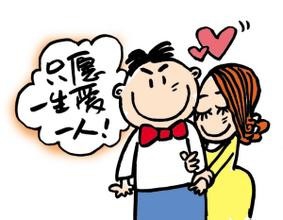 中国式婚恋有哪些怪现象