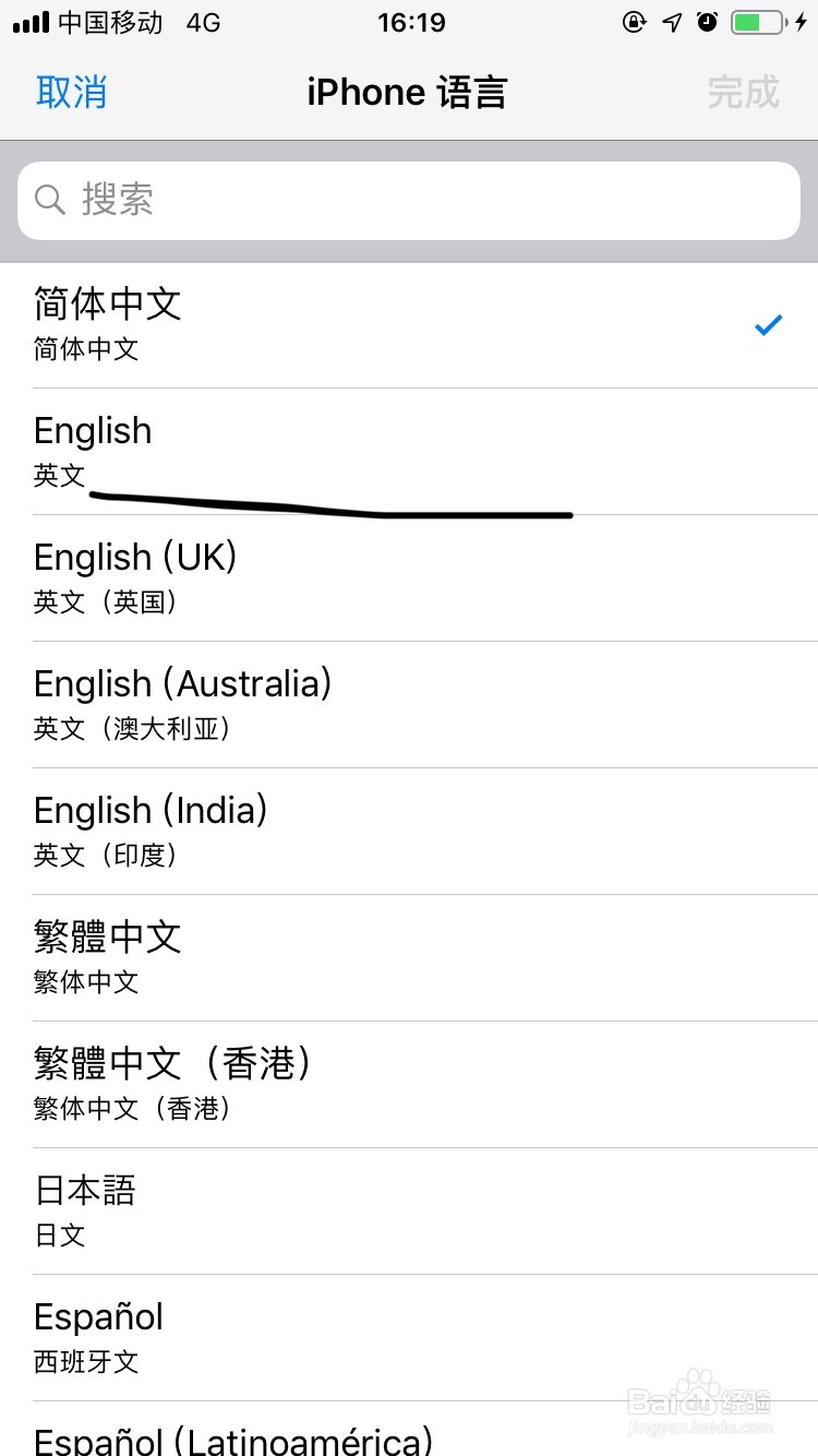 Iphone如何设置语言