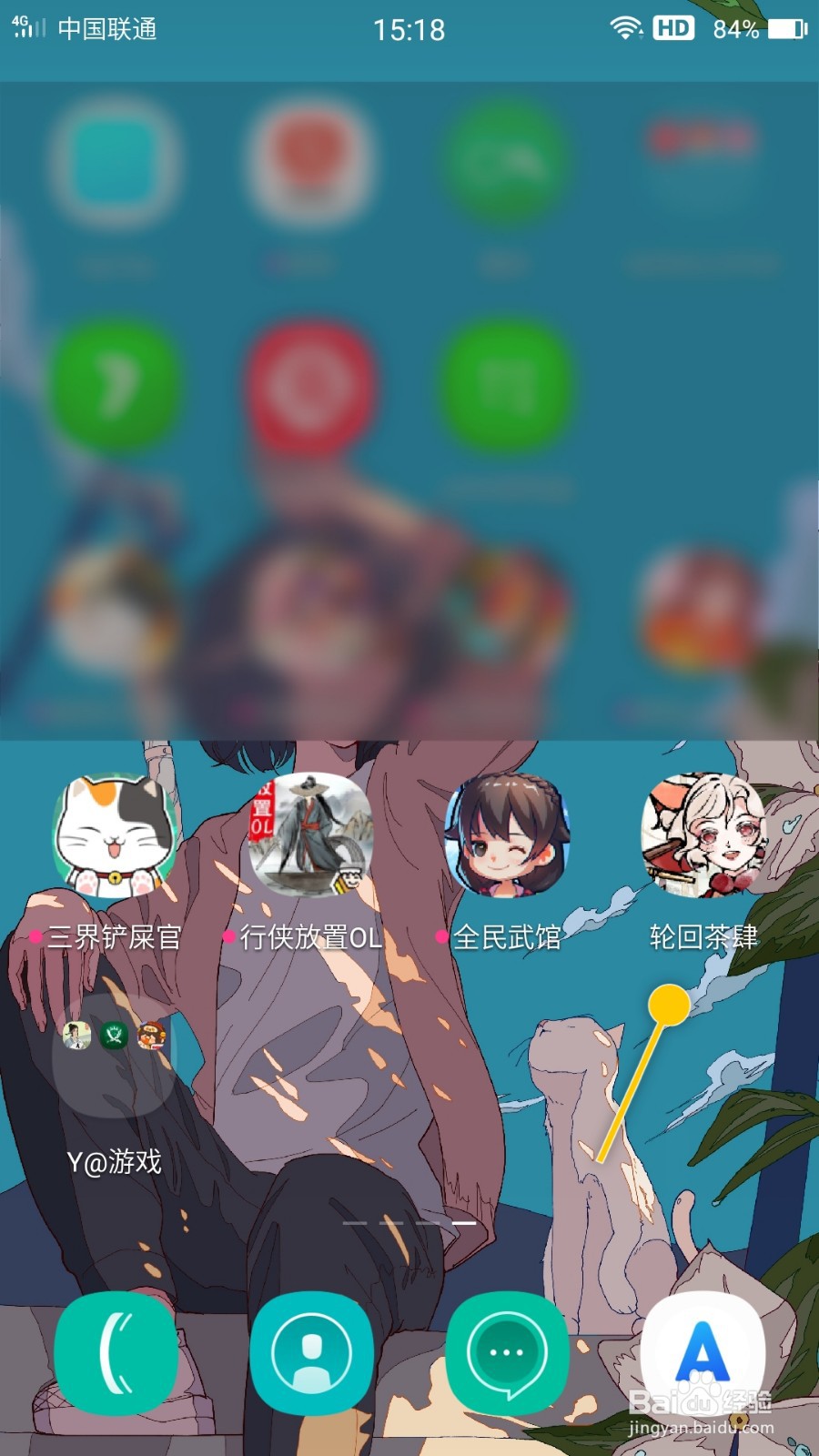 轮回茶肆如何购买沉木后院解锁直接前往后院