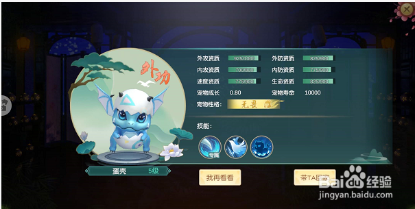 神雕侠侣2新手攻略