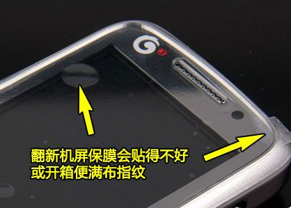 手机怎么查询真伪
