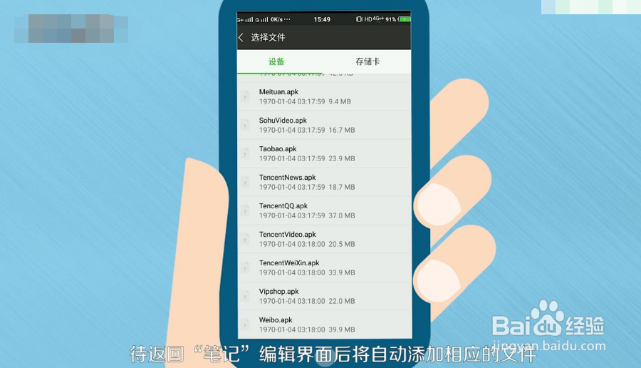 微信群共享文件怎么弄？