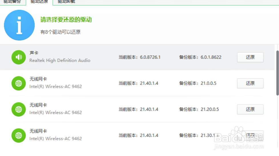 笔记本电脑录音录不进声音怎么办