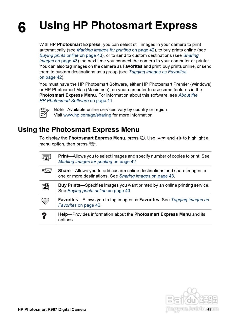 惠普Photosmart R967数码相机使用说明书:[5]