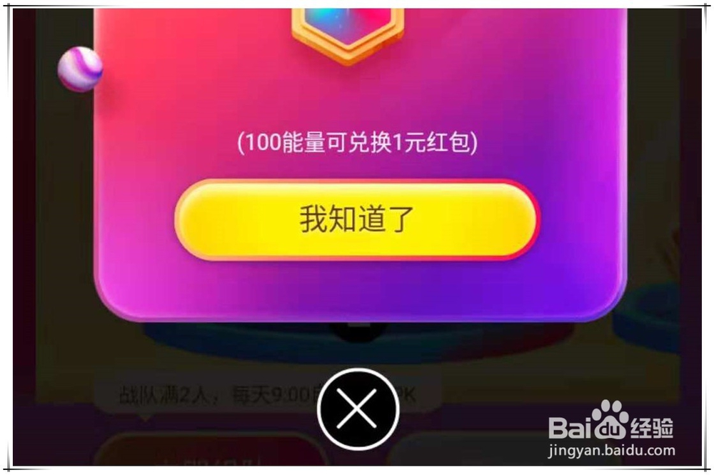 2018双11红包攻略