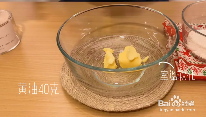 制作酥皮奶油泡芙