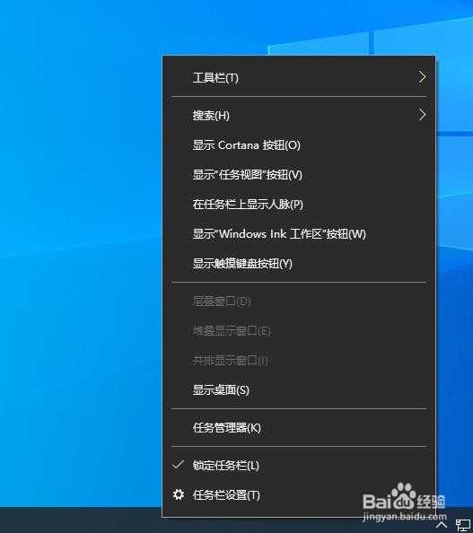 win10虚拟桌面不见了设置虚拟桌面切换快捷键
