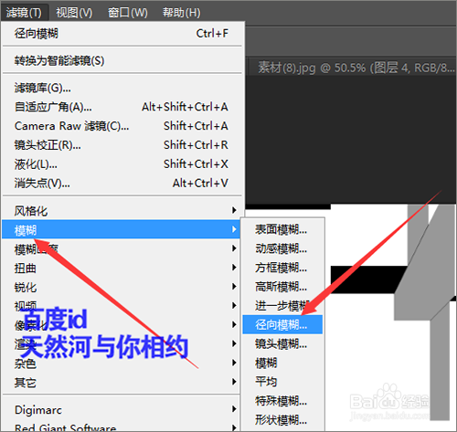 如何用ps滤镜中的凸出制作出个性相片展示效果?