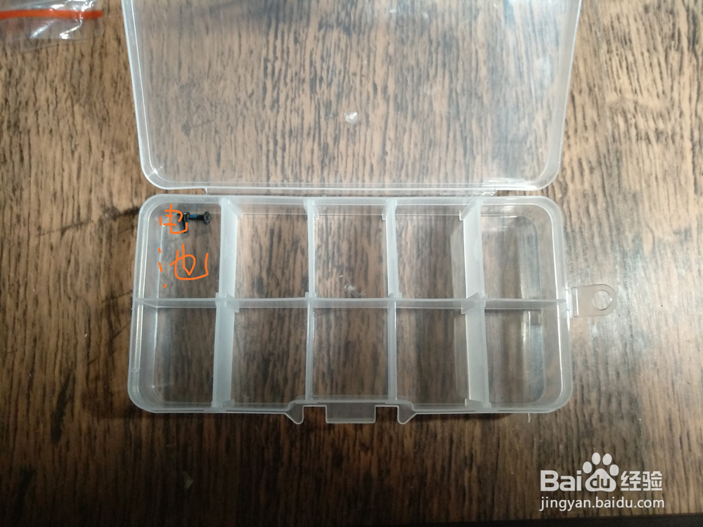 华硕A556UR加装固态硬盘