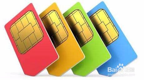 手机流量限速怎么解除