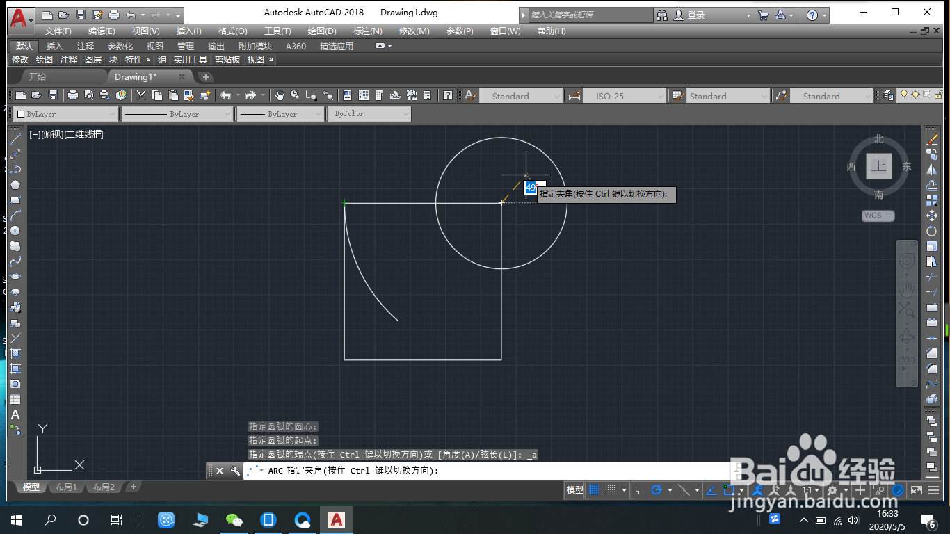 在cad中如何根据圆心起点角度绘制圆弧