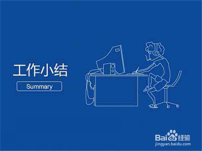 怎样提高工作效率