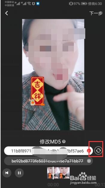 如何将视频的速度变快?