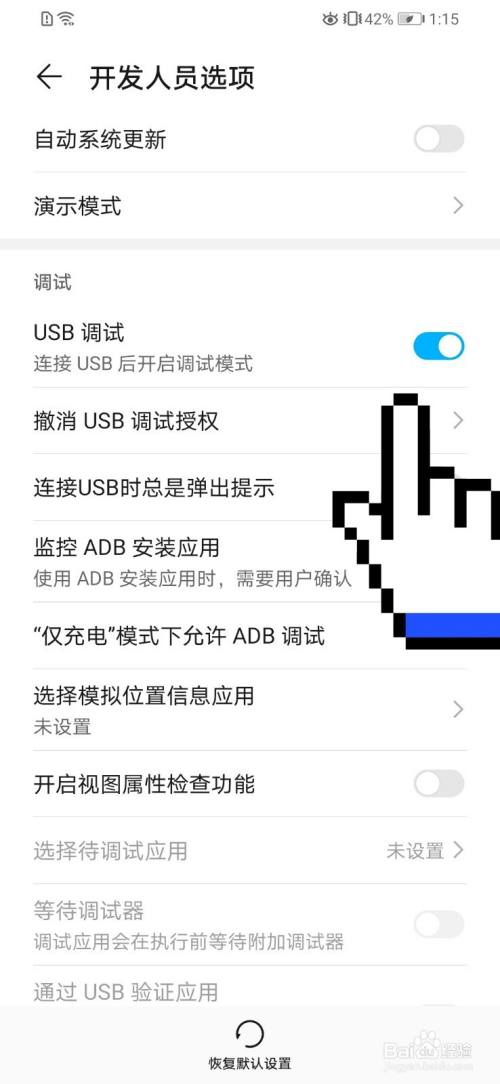 手机连接不上(手机连接不上网络是什么原因)