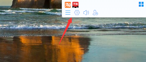 阿里旺旺怎么查看历史消息记录