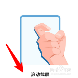 华为nova7怎么快速截屏